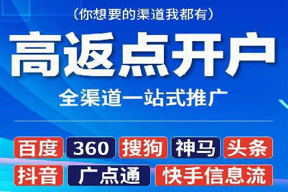 案例解读：sem竞价推广托管如何助力企业盈利