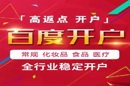 百度推广费用优化策略成功案例分享