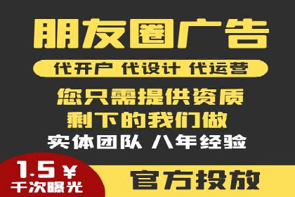案例分享：百度推广代理商如何为企业创造价值